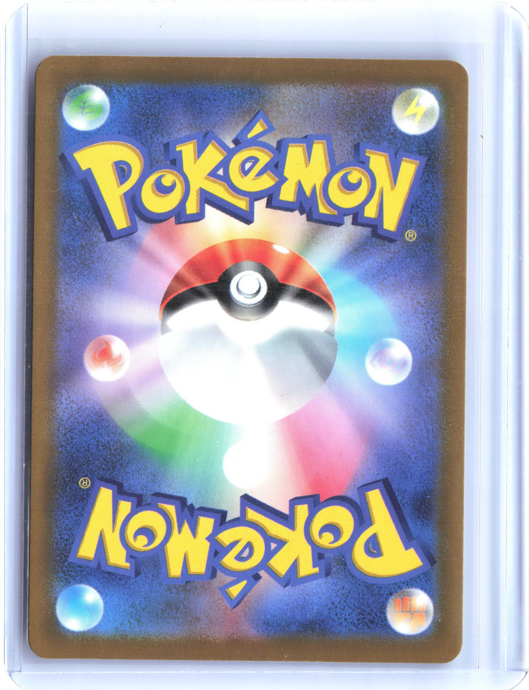 M2a: High Class Pack: MEGA Dream ex #220/193 Black Belt's Training