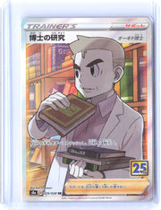 S8a: 25th Anniversary Collection #029/028 Professor's Research