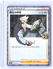 S8a: 25th Anniversary Collection #003/028 Professor's Research