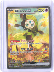 SV11B: Black Bolt #170/086 Meloetta ex