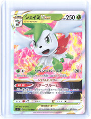S9: Star Birth #013/100 Shaymin VSTAR