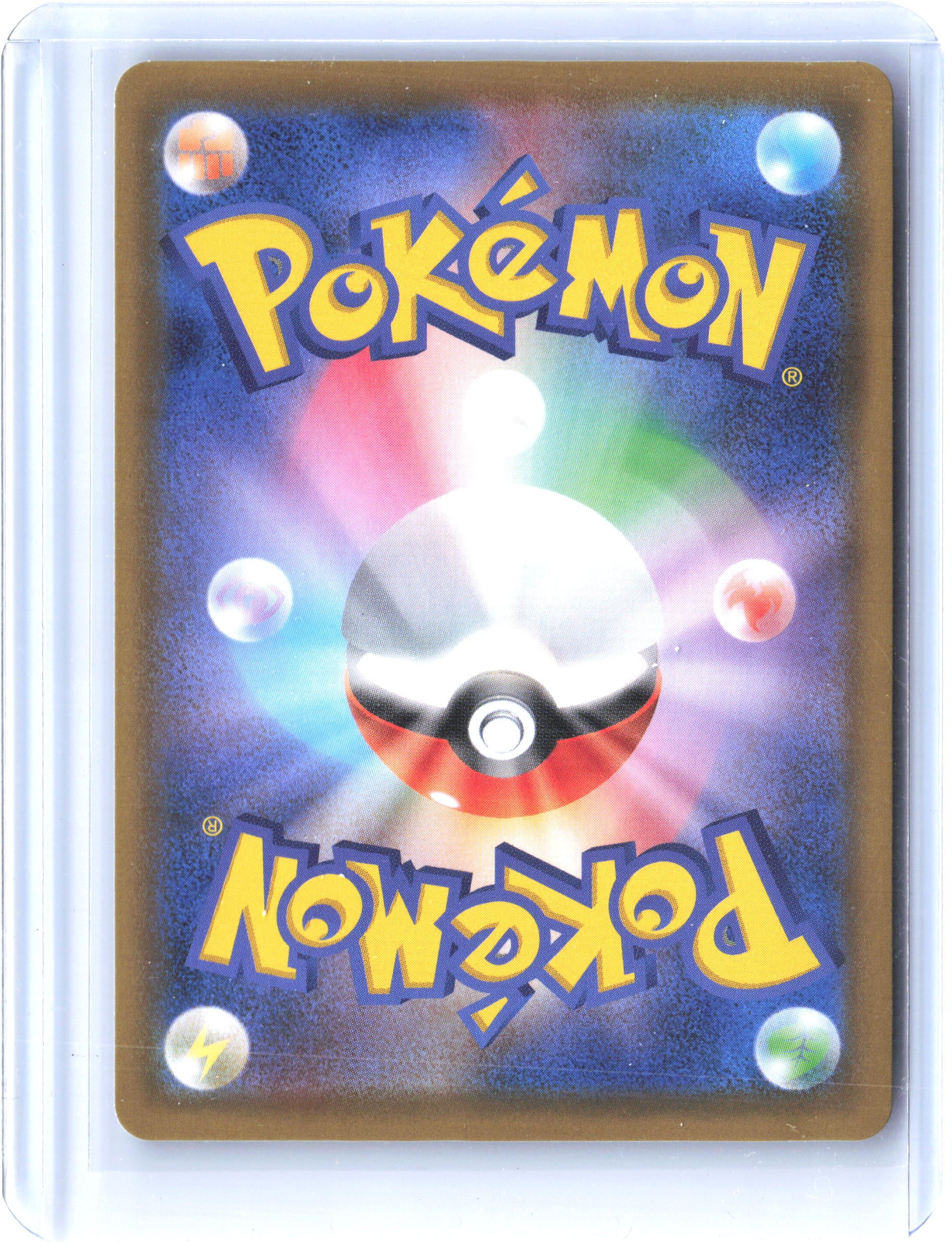 S4a: Shiny Star V #328/190 Eternatus VMAX