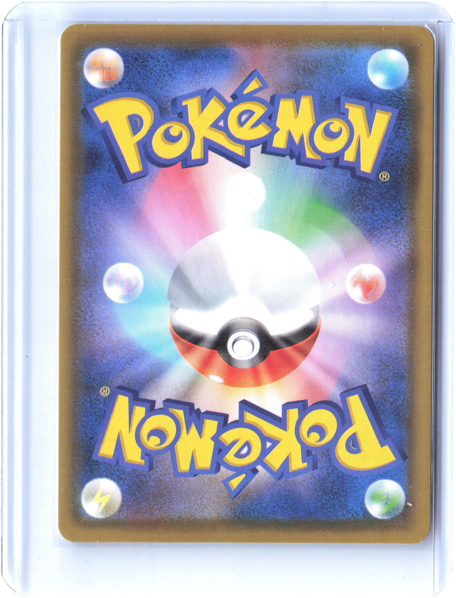 S8a: 25th Anniversary Collection #012/028 Xerneas (Mirror Holofoil)