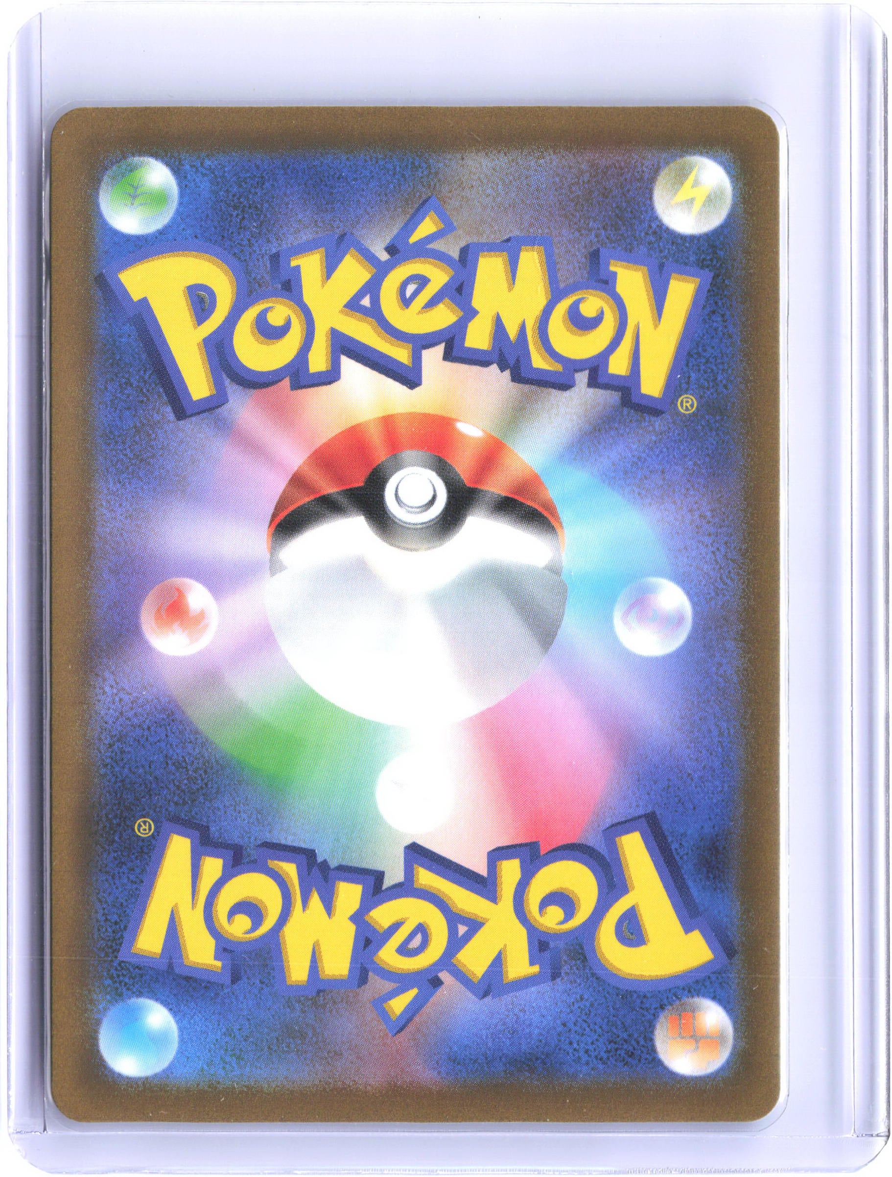 S12: Paradigm Trigger #080/098 Lugia VSTAR