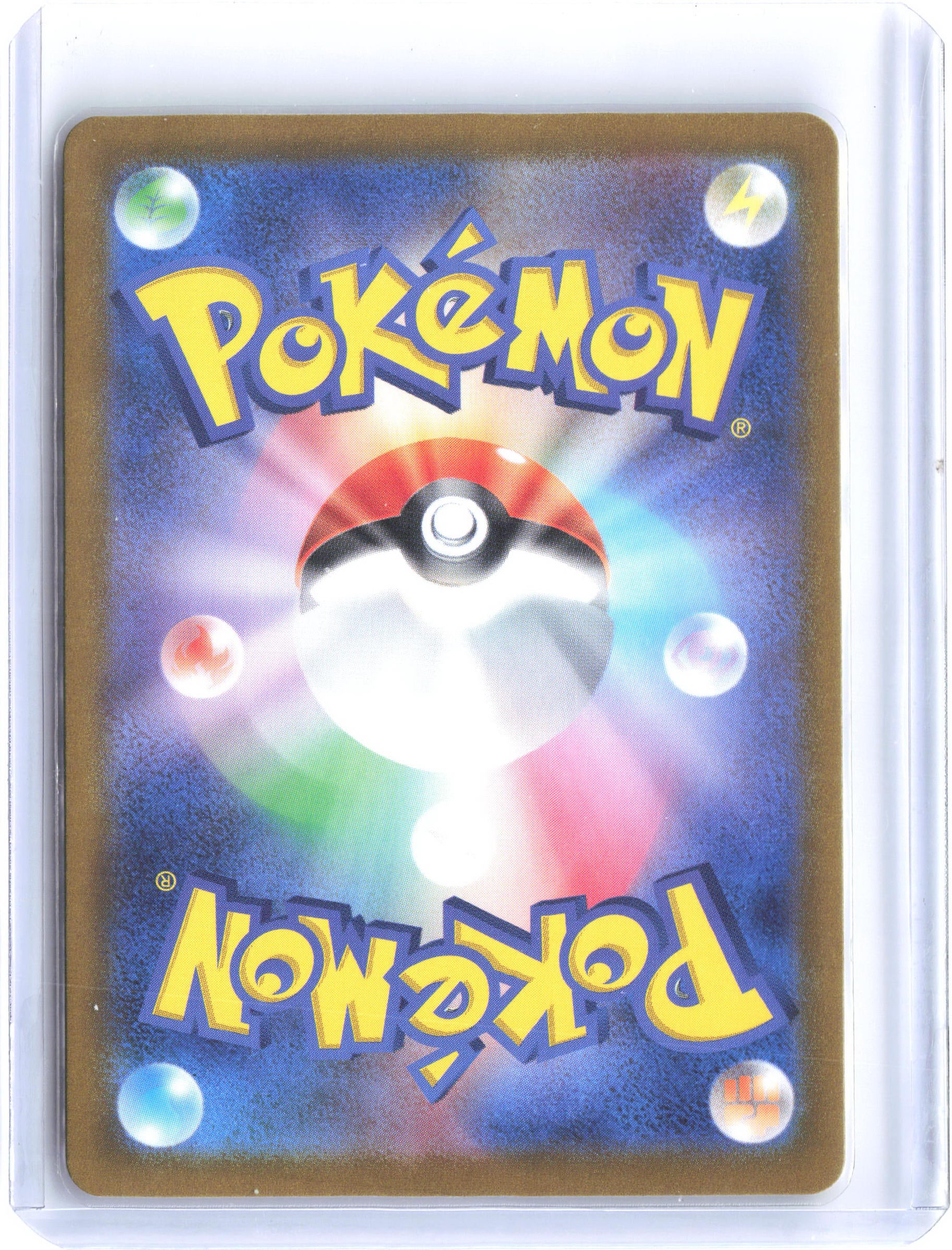 SV7: Stellar Miracle #117/102 Lapras ex