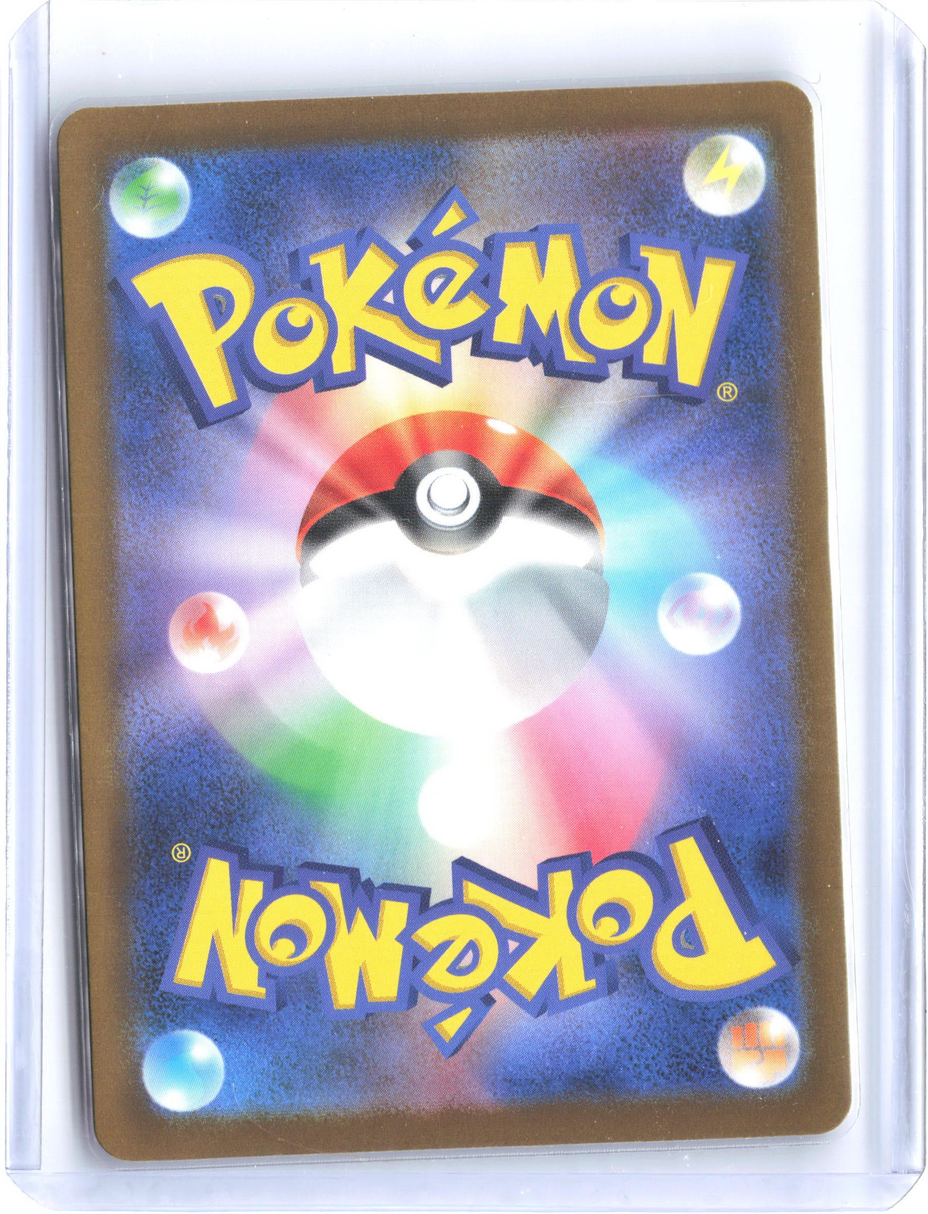 M4: Ninja Spinner #105/083 Jumbo Ice Cream