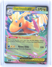 ME: Ascended Heroes #152/217 Mega Dragonite ex