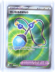 M2: Inferno X #103/080 Sacred Charm