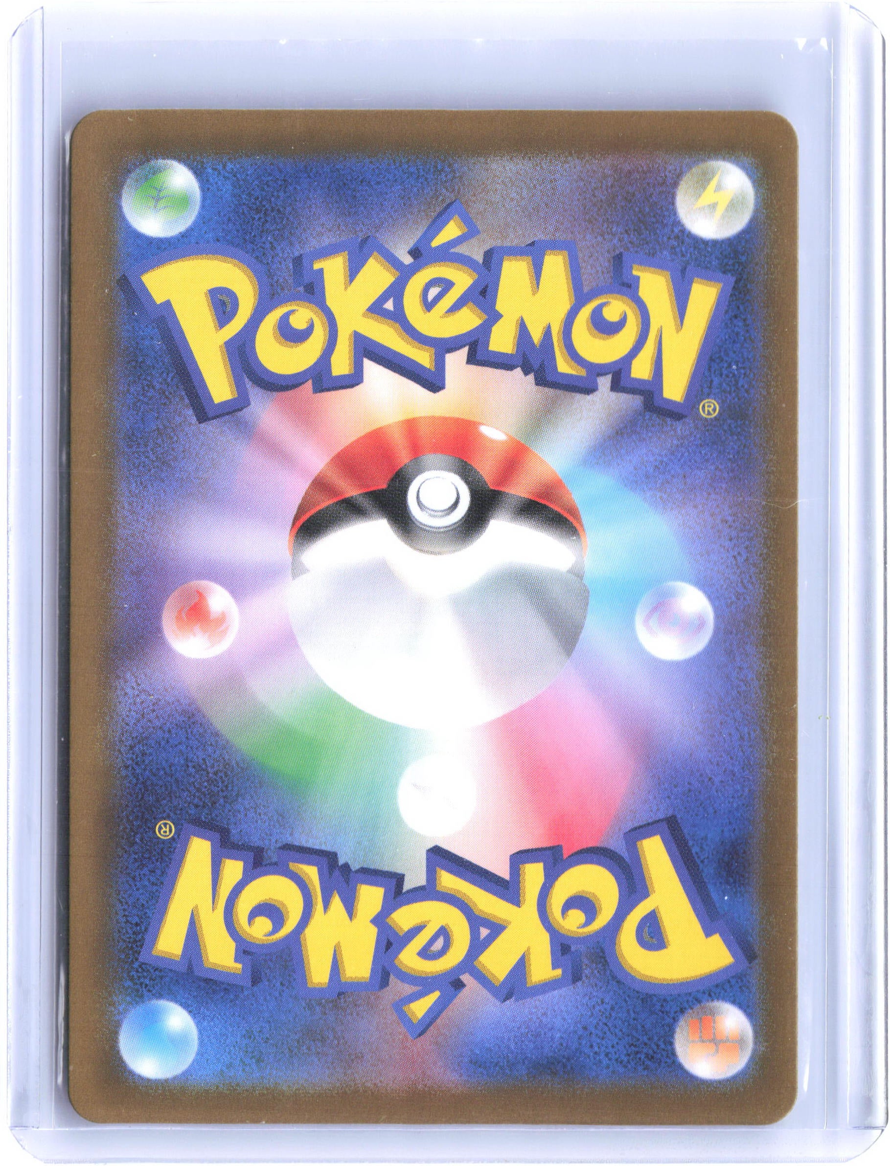 S12: Paradigm Trigger #035/098 Unown V