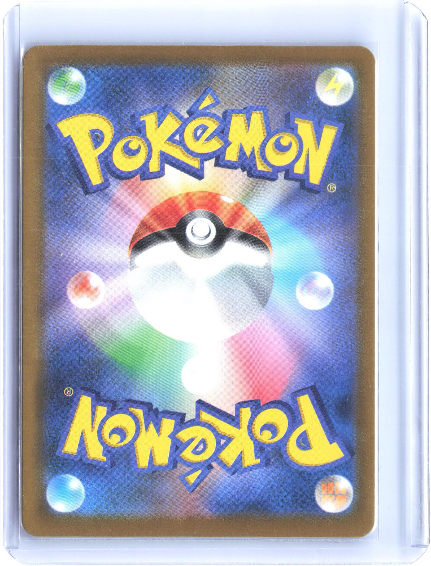 M2a: High Class Pack: MEGA Dream ex #075/193 Latias ex