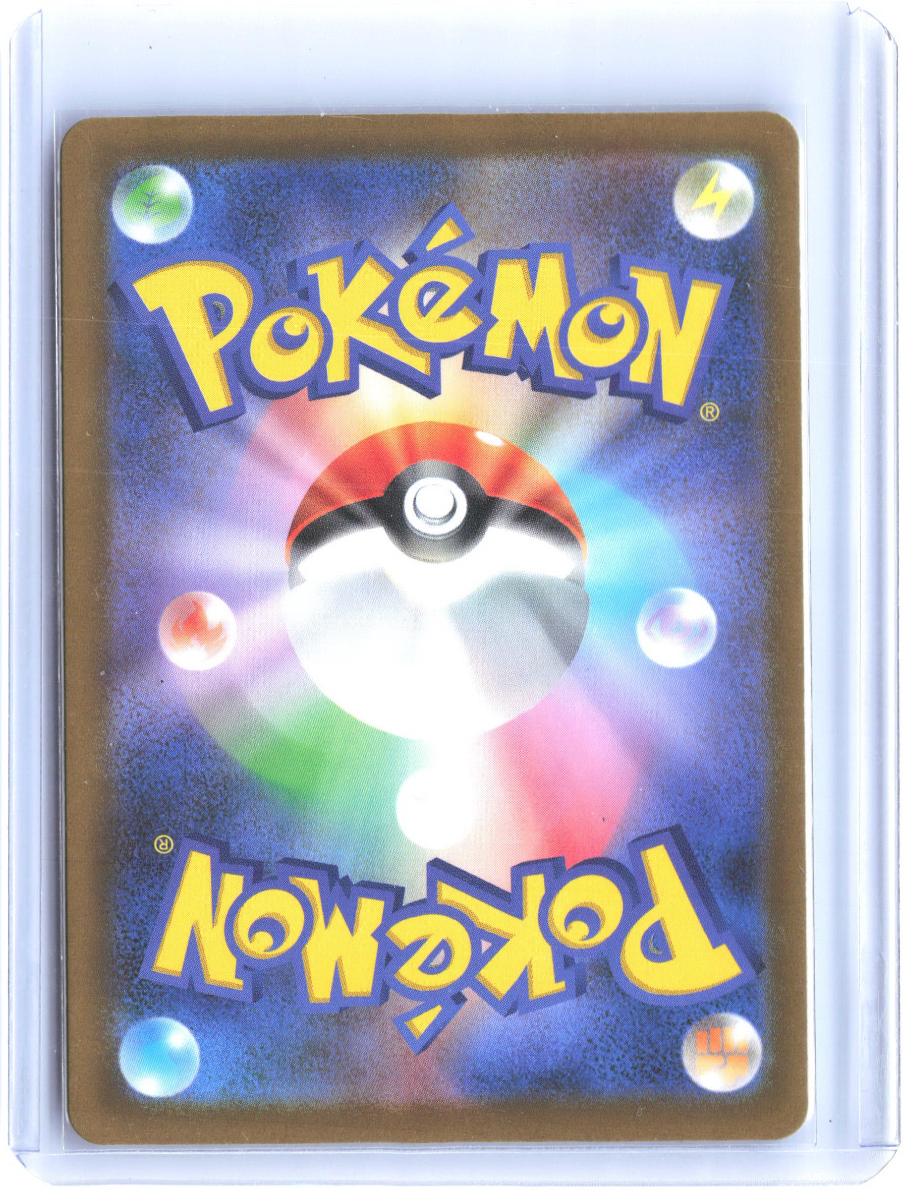 M2a: High Class Pack: MEGA Dream ex #134/193 Dragapult ex