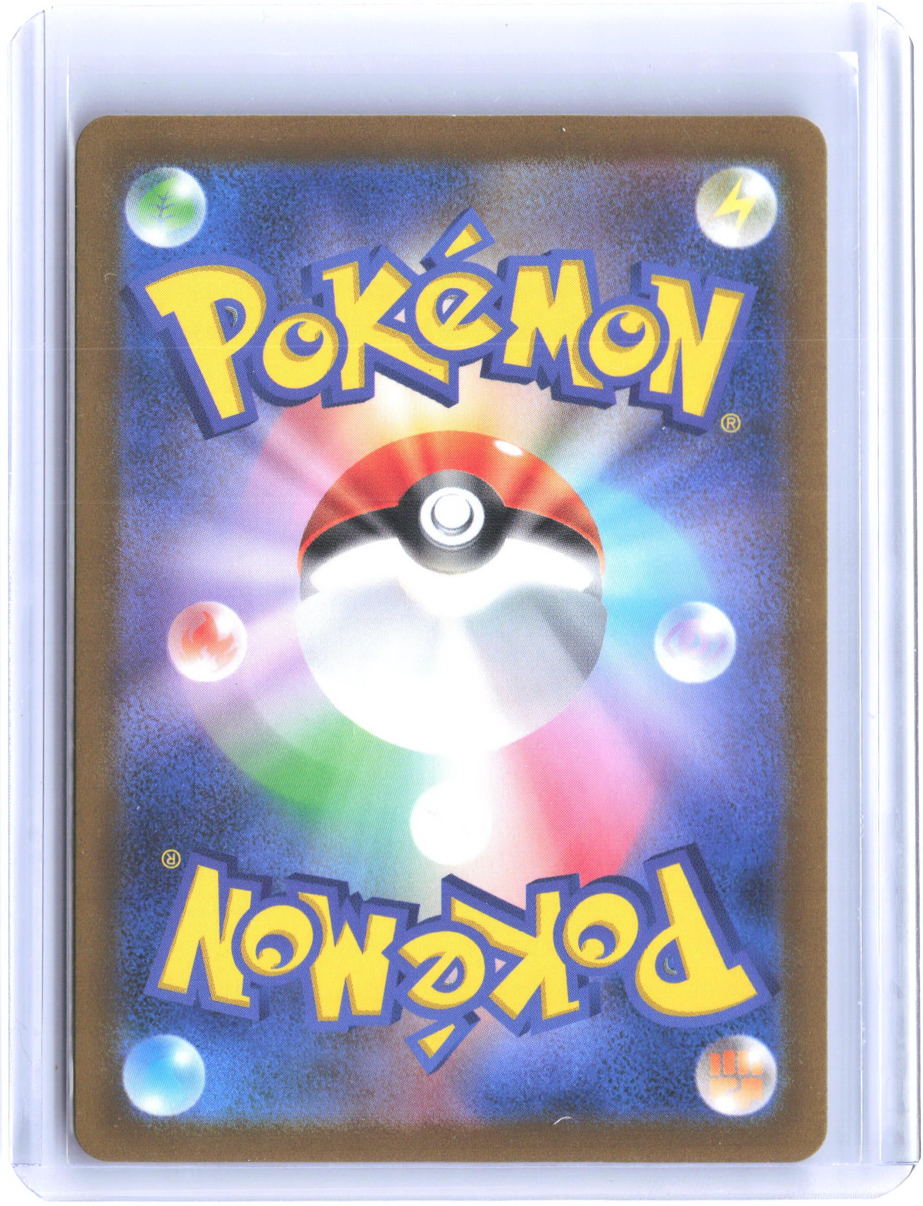 S12a: VSTAR Universe #053/172 Mew V