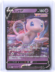 S12a: VSTAR Universe #053/172 Mew V