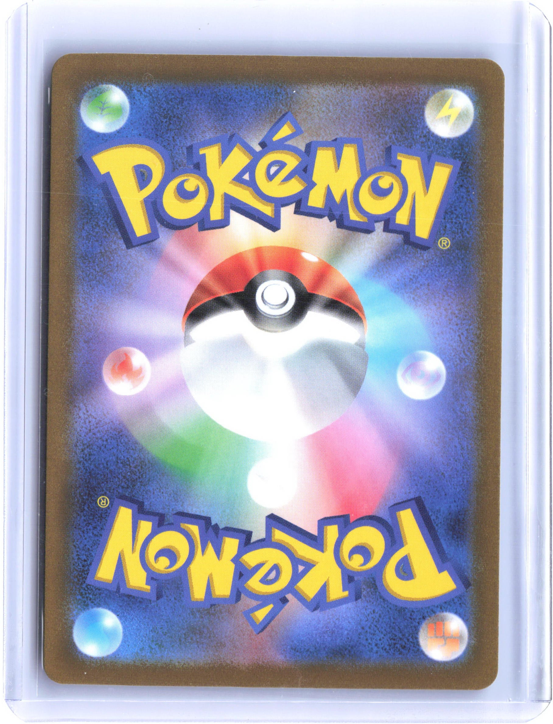S6a: Eevee Heroes #015/069 Vaporeon V
