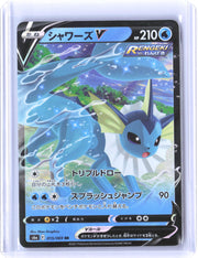 S6a: Eevee Heroes #015/069 Vaporeon V