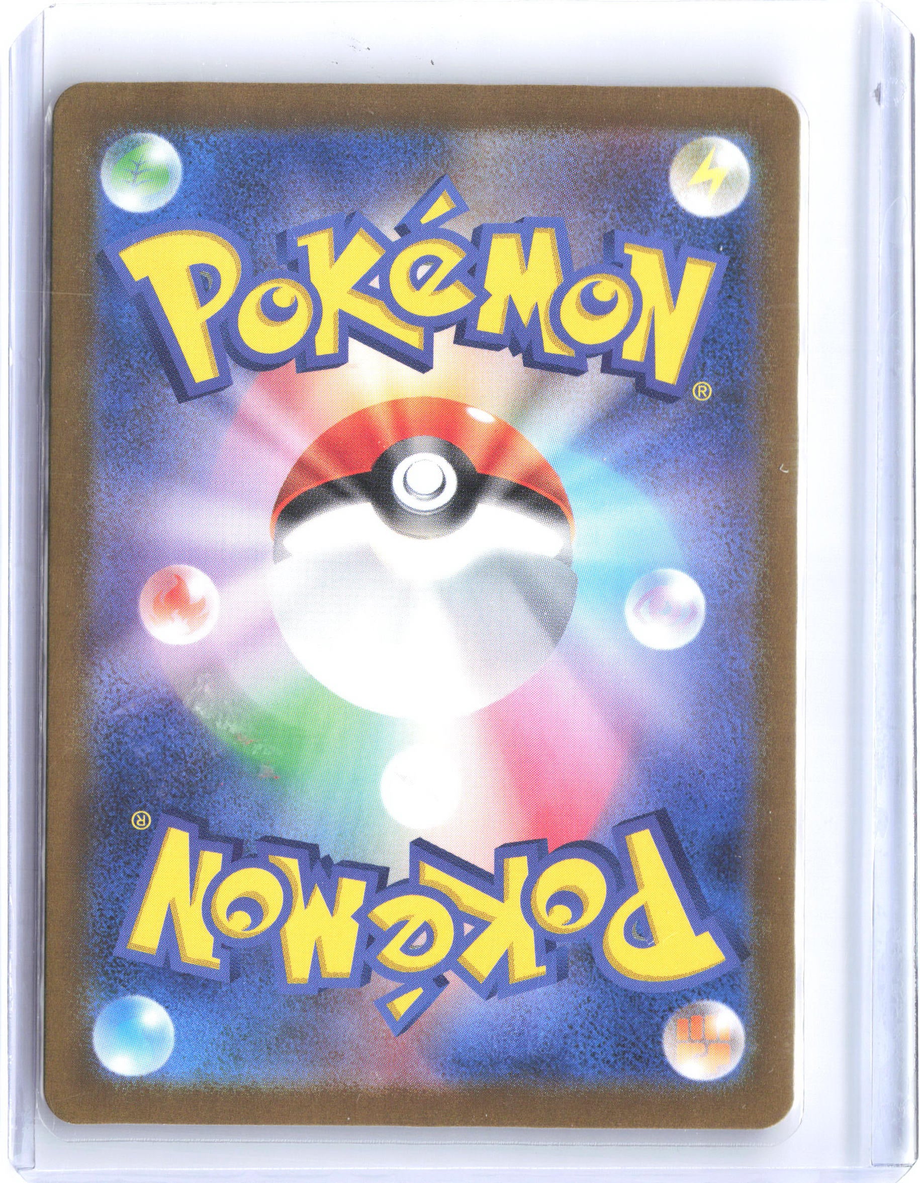 SV7: Stellar Miracle #094/102 Sparkling Crystal