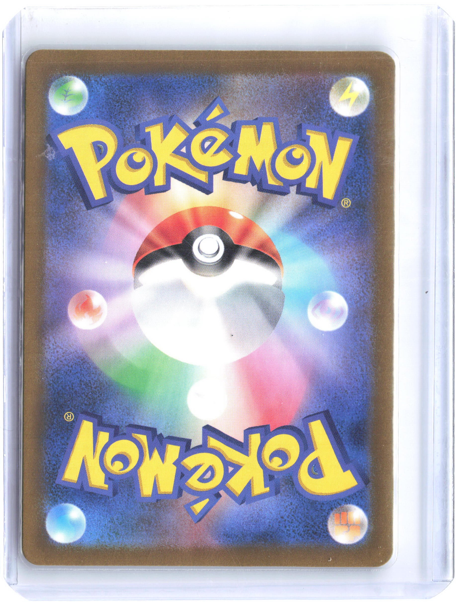 SV7: Stellar Miracle #075/102 Raging Bolt