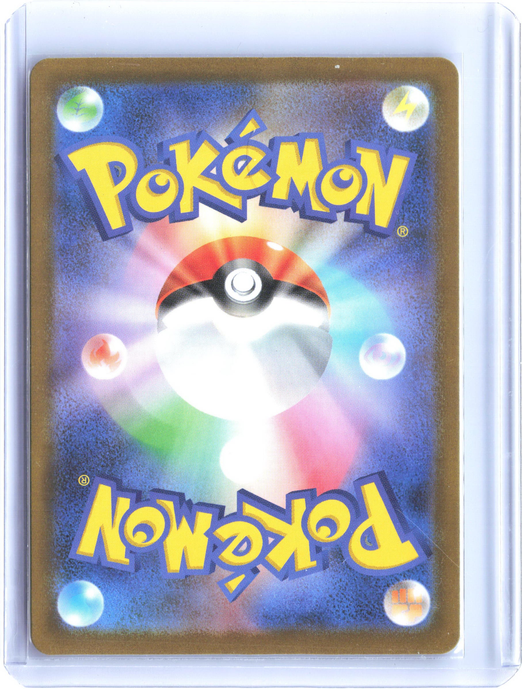 M2a: High Class Pack: MEGA Dream ex #218/193 Counter Gain