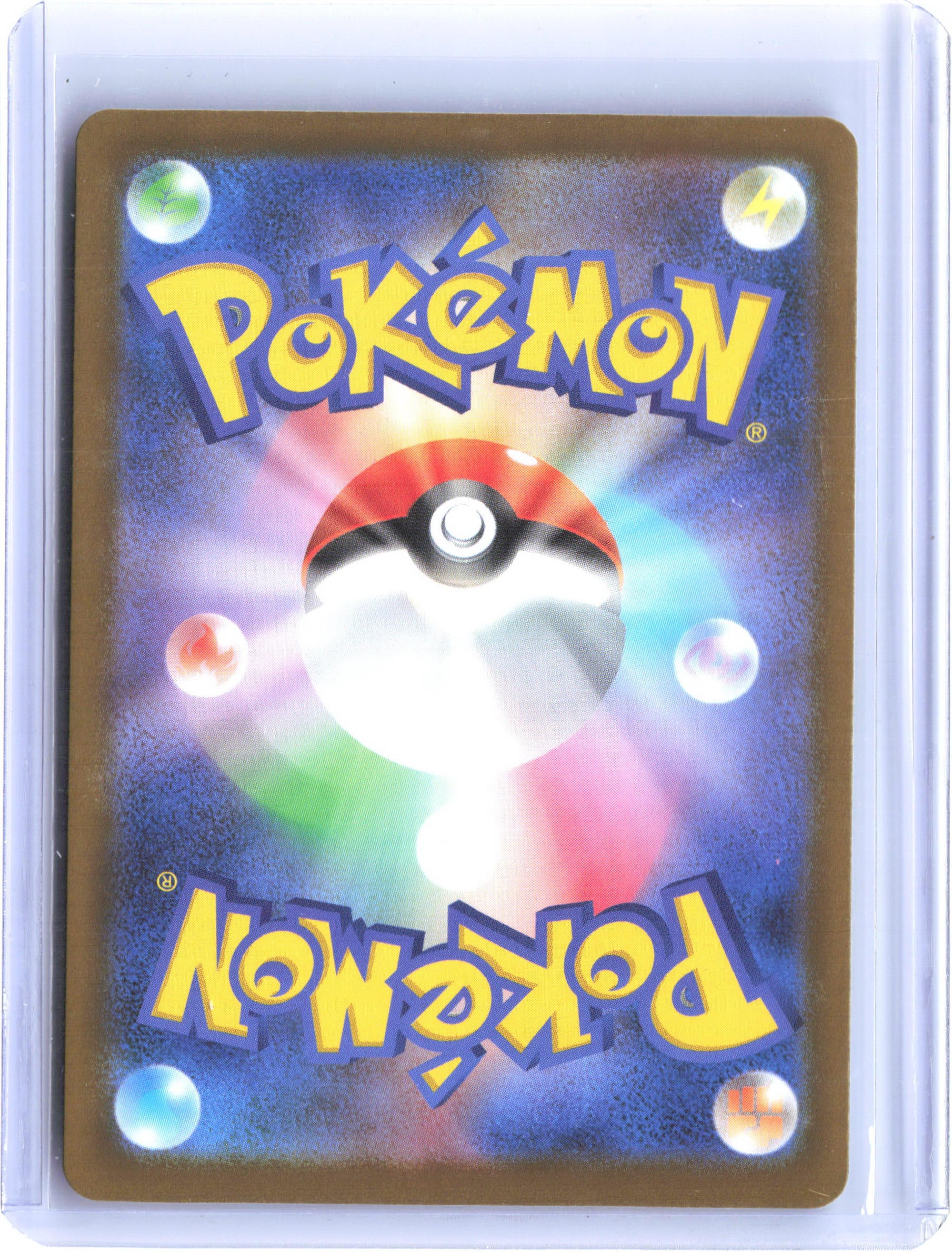 M2a: High Class Pack: MEGA Dream ex #044/193 Pikachu ex