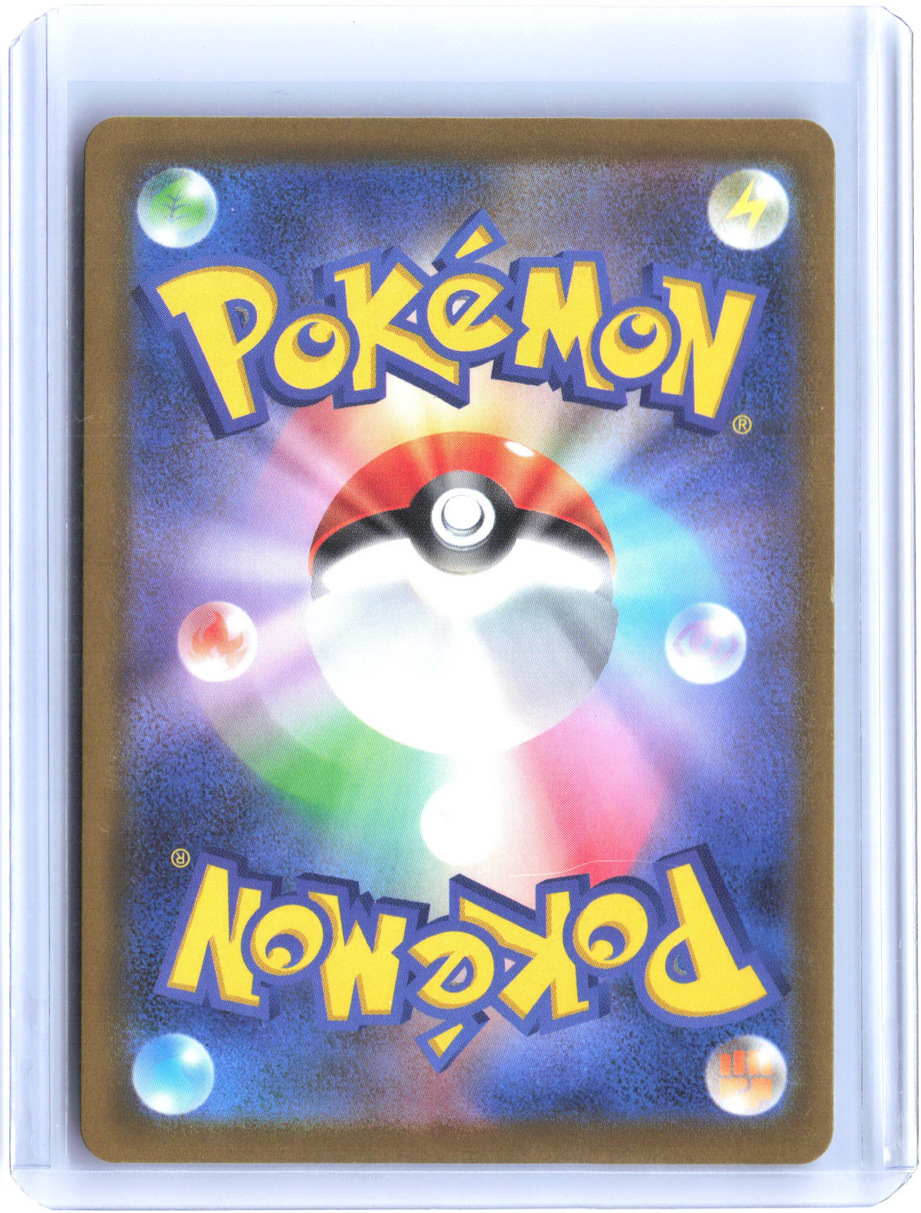 M2a: High Class Pack: MEGA Dream ex #057/193 Iono's Bellibolt ex