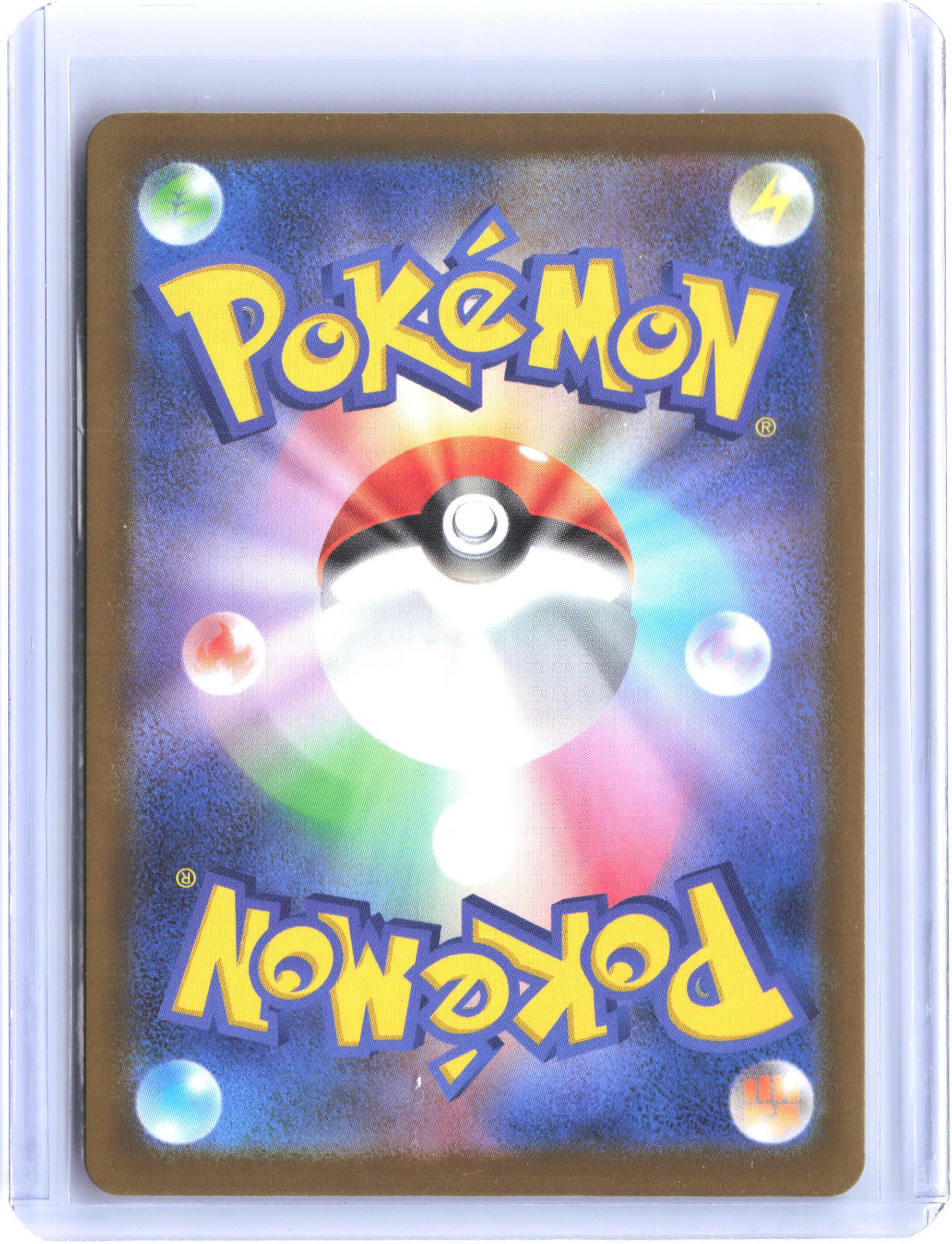 M2a: High Class Pack: MEGA Dream ex #094/193 Mega Hawlucha ex