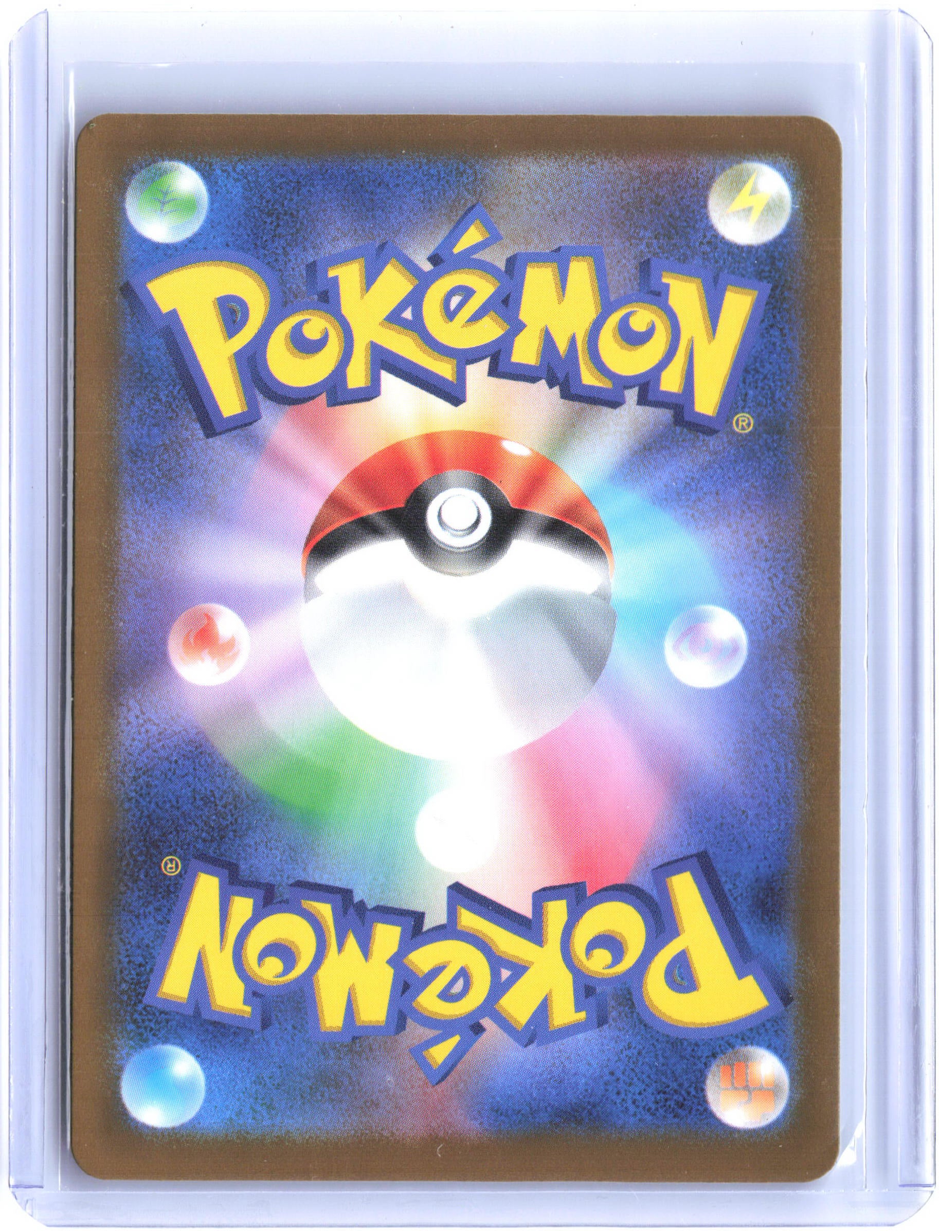 Start Deck 100 Battle Collection #470/742 N's Zoroark ex (Mirror Holo)