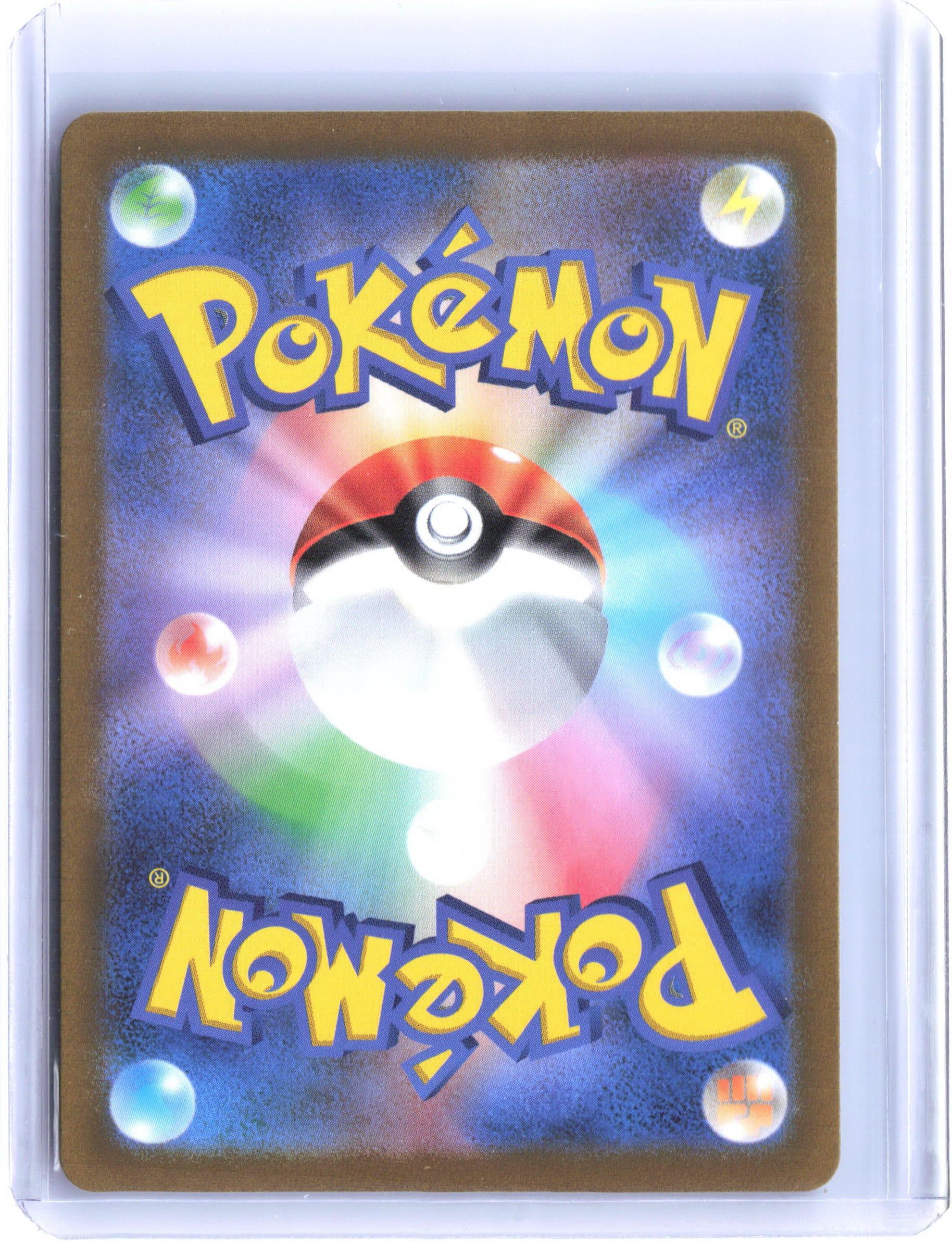 S12a: VSTAR Universe #050/172 Mewtwo V