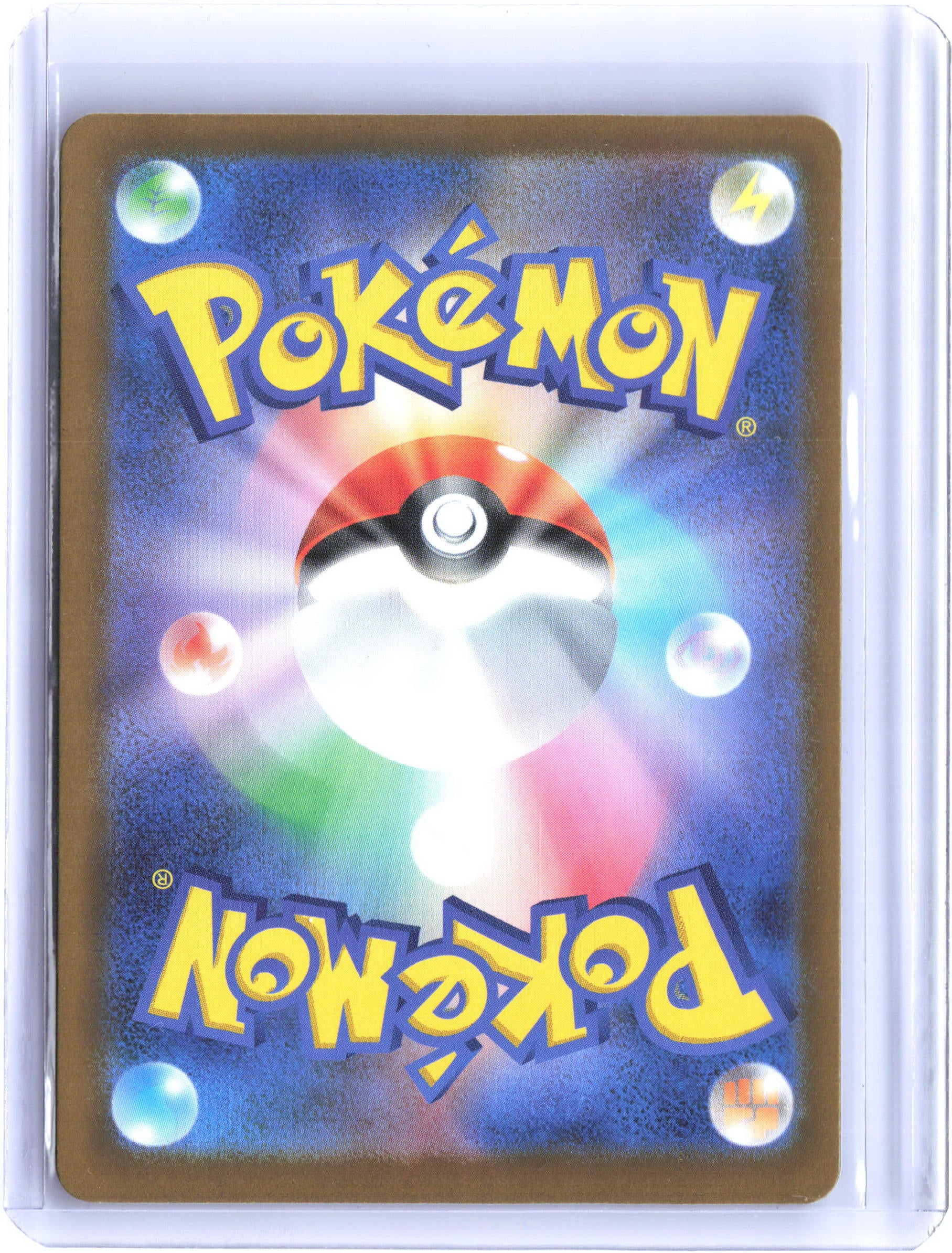 M2a: High Class Pack: MEGA Dream ex #119/193 Genesect ex
