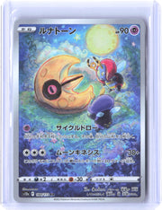 S12a: VSTAR Universe #184/172 Lunatone