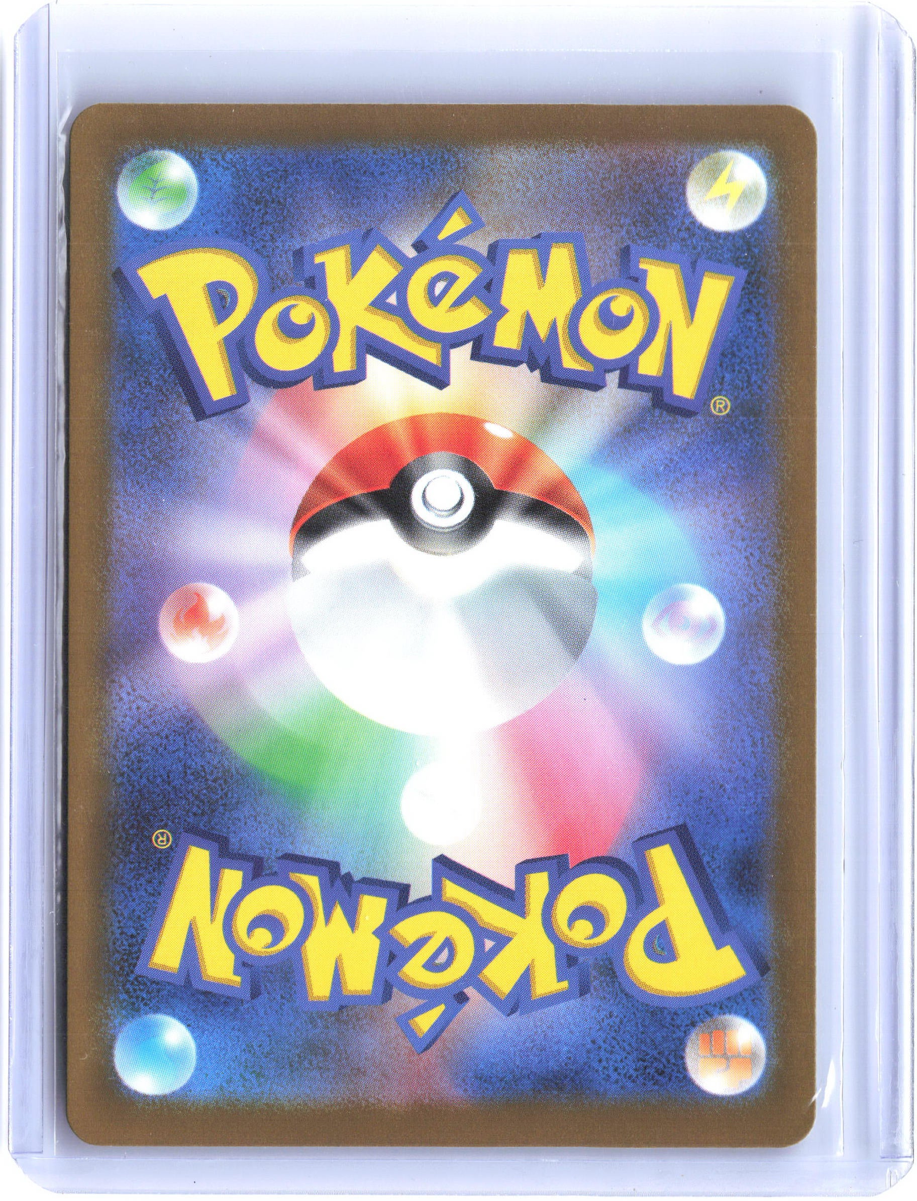 M2a: High Class Pack: MEGA Dream ex #075/193 Latias ex