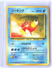 Rocket Gang Magikarp
