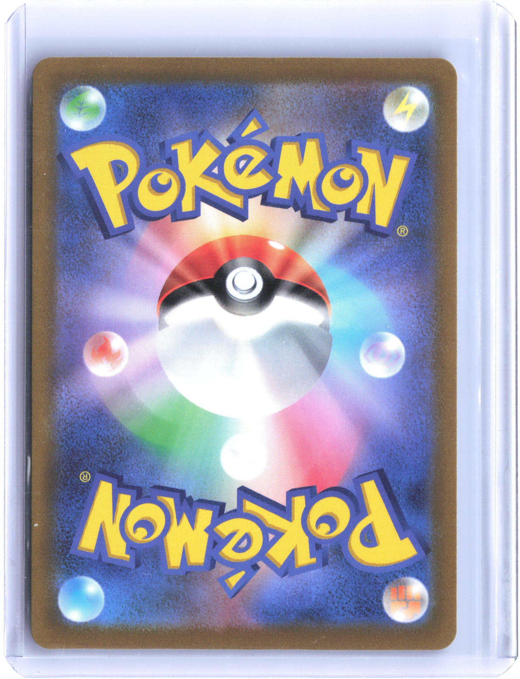 S6a: Eevee Heroes #015/069 Vaporeon V