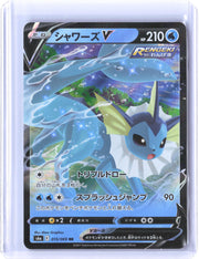 S6a: Eevee Heroes #015/069 Vaporeon V