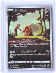S11a: Incandescent Arcana #071/068 Jynx