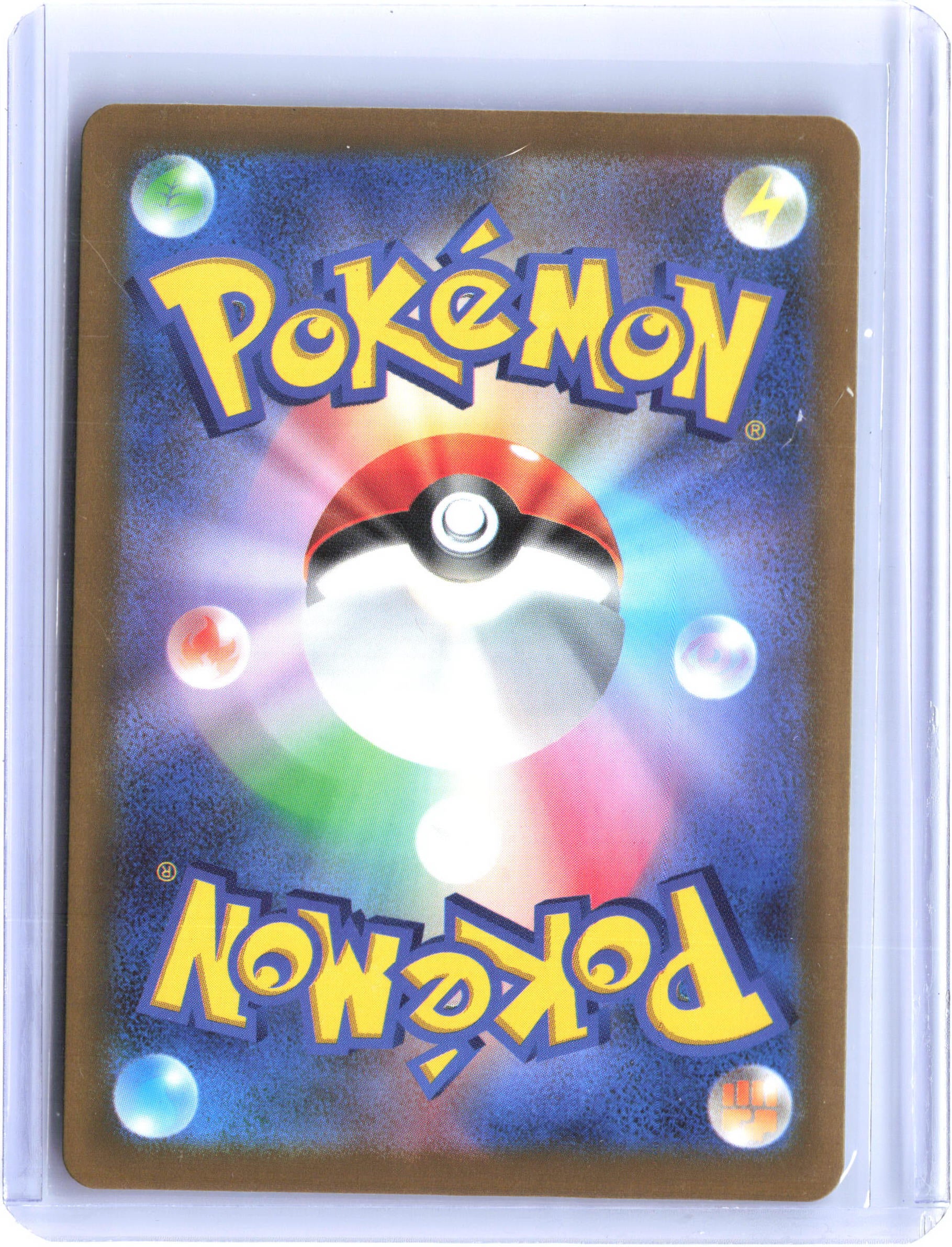 M2a: High Class Pack: MEGA Dream ex #044/193 Pikachu ex
