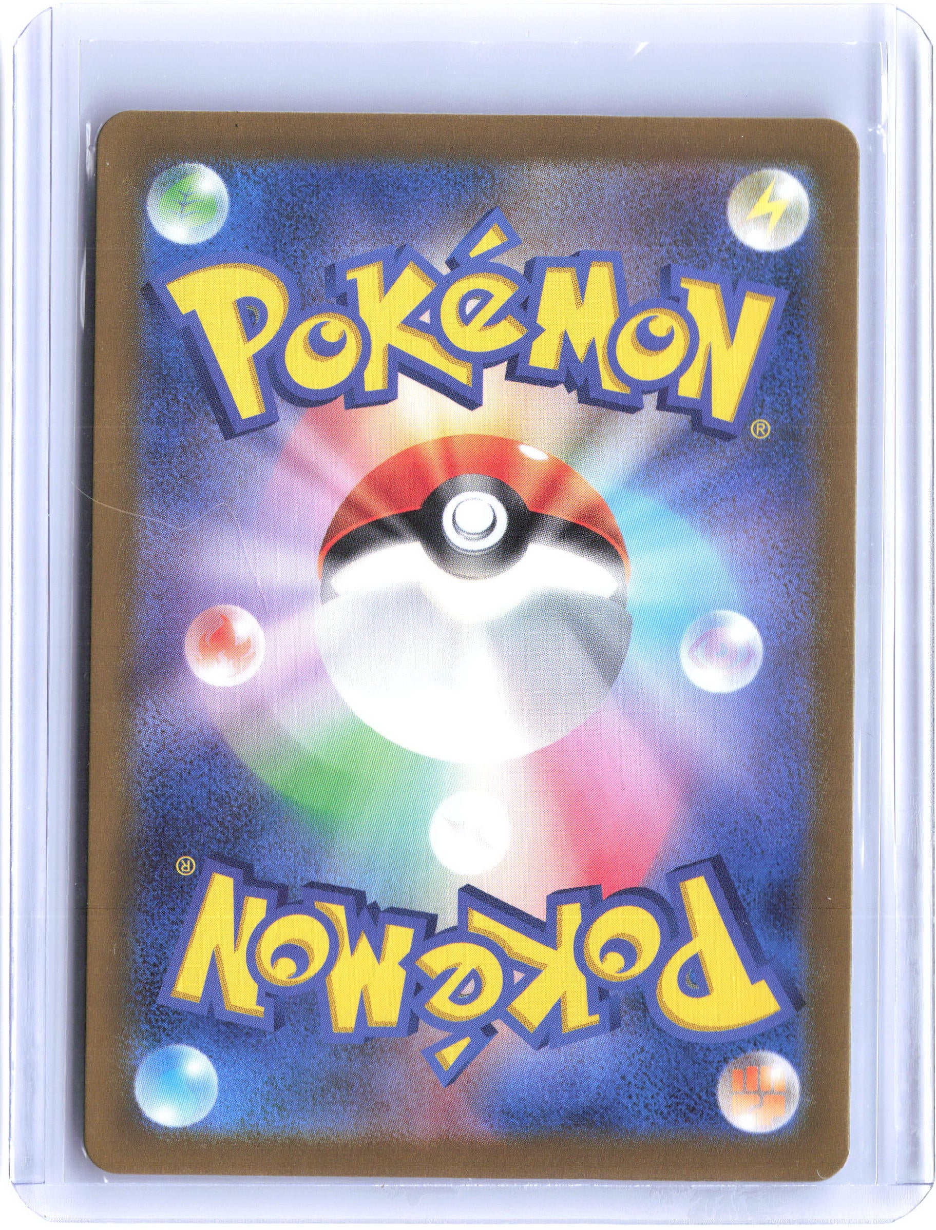 S12: Paradigm Trigger #080/098 Lugia VSTAR