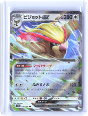 SV4a: Shiny Treasure ex #139/190 Pidgeot ex