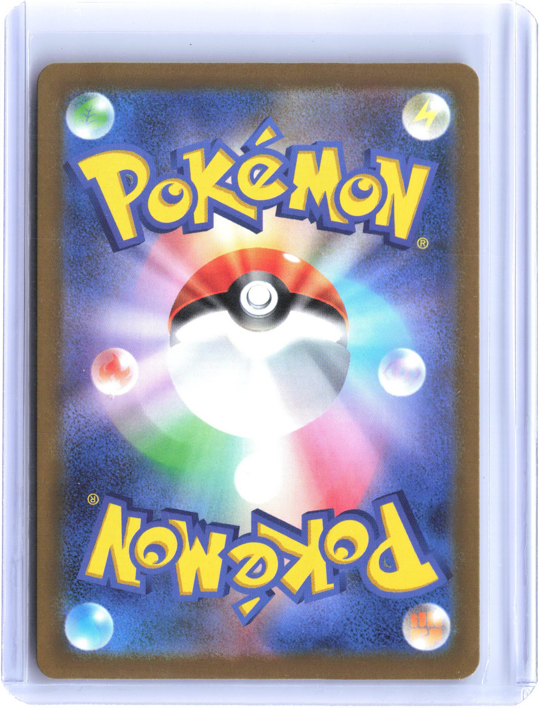 M2a: High Class Pack: MEGA Dream ex #063/193 Team Rocket's Mewtwo ex
