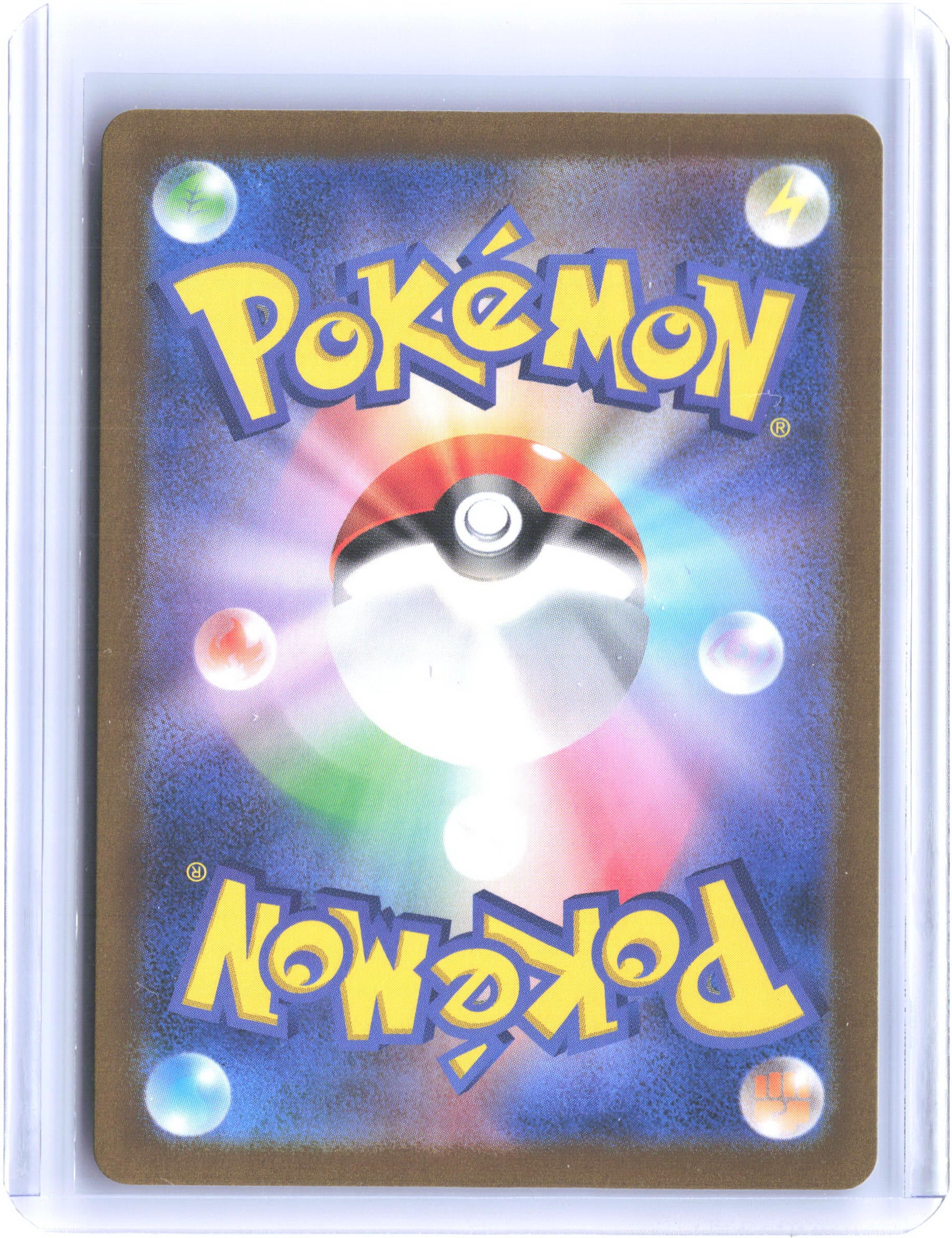 SV2a: Pokemon Card 151 #174/165 Nidoking