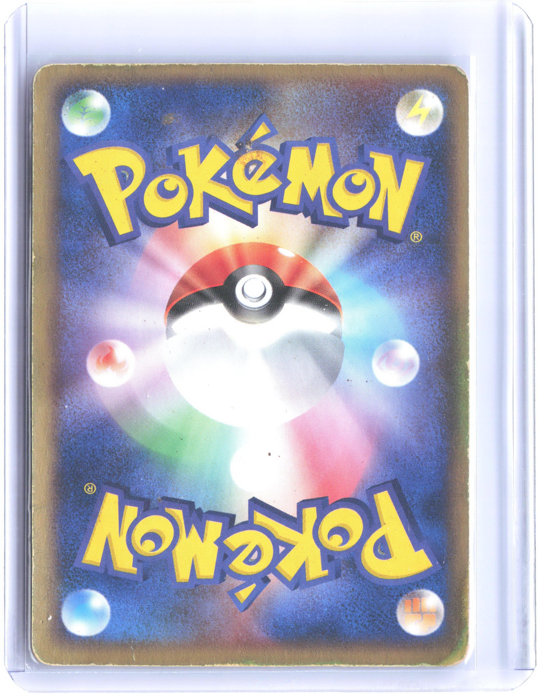 ADV Expansion Pack #025/055 Manectric