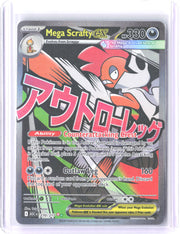 ME: Ascended Heroes #270/217 Mega Scrafty ex