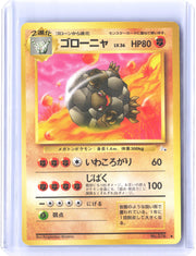 Mystery of the Fossils Golem