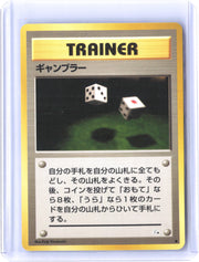 Mystery of the Fossils Gambler