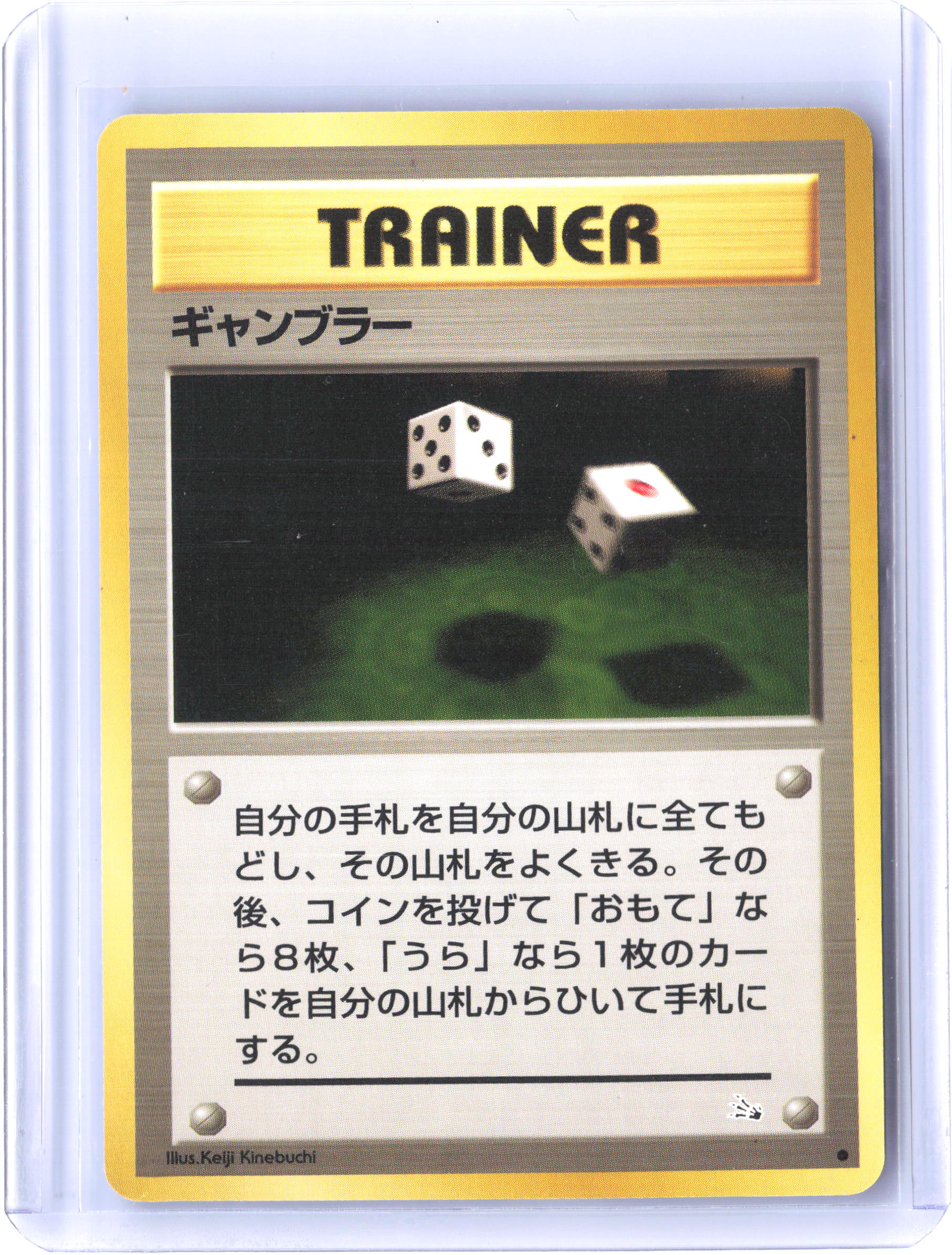 Mystery of the Fossils Gambler