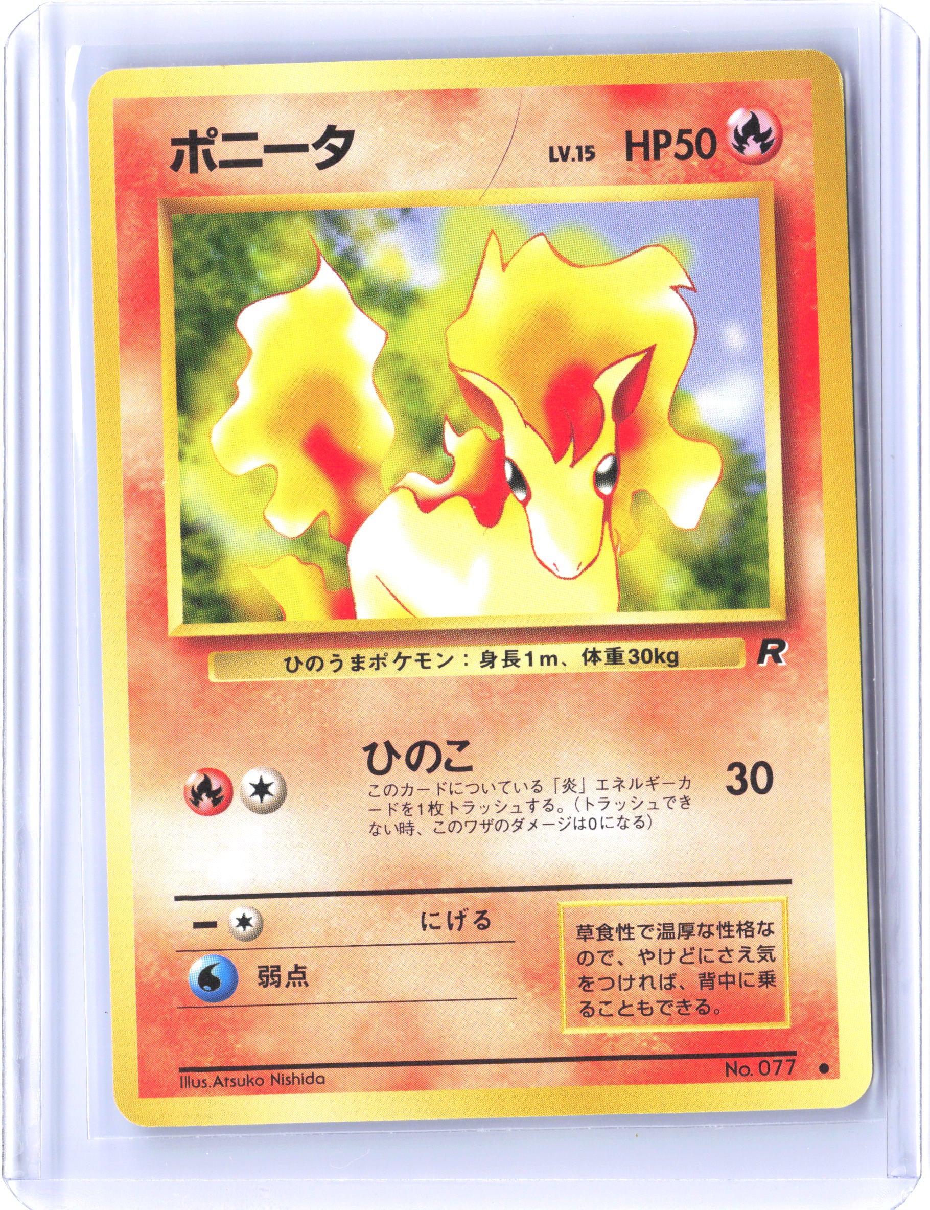 Rocket Gang Ponyta