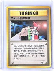 Challenge from the Darkness #120/132 Rocket's Secret Experiment