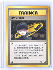 Challenge from the Darkness Minion of Team Rocket