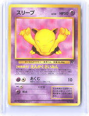 Rocket Gang Drowzee
