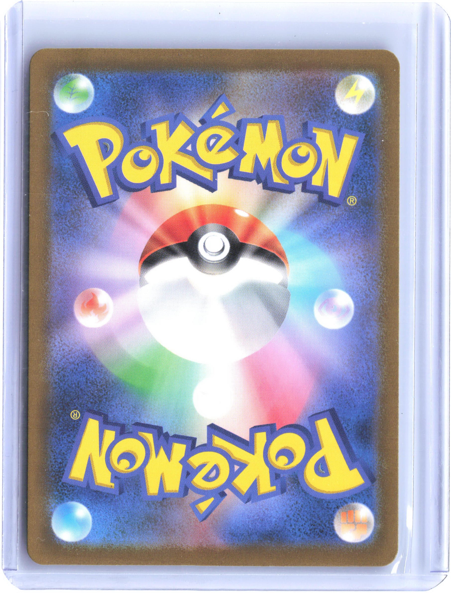 SV4a: Shiny Treasure ex #243/190 Pachirisu