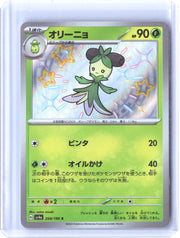 SV4a: Shiny Treasure ex #204/190 Dolliv
